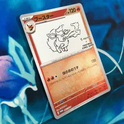 Flareon - 065/SV-P - Yu Nagaba Holo Promo Rare Japanese - Pokemon Card - NM - Image 3