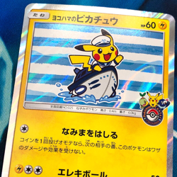 Yokohama's Pikachu - 283/SM-P - Holo Promo Rare Japanese - Pokemon Card - LP - Image 4