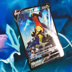Garchomp V - 084/067 - Full Art CSR S9a Japanese - Pokemon Card - NM - Image 3
