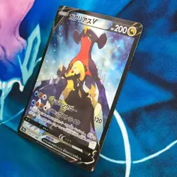 Garchomp V - 084/067 - Full Art CSR S9a Japanese - Pokemon Card - NM - Image 4
