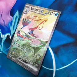 Milotic ex - 131/106 - Full Art SAR SV8 Japanese - Pokemon Card - NM - Image 4