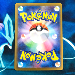 Milotic ex - 131/106 - Full Art SAR SV8 Japanese - Pokemon Card - NM - Image 5