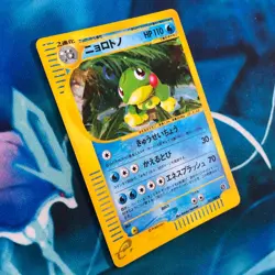 Politoed - 031/088 - Holo Rare Skyridge E4 Japanese - Pokemon Card - LP - Image 3