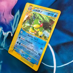 Politoed - 031/088 - Holo Rare Skyridge E4 Japanese - Pokemon Card - LP - Image 4