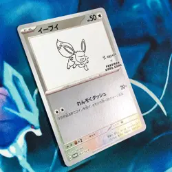 Eevee - 062/SV-P - Yu Nagaba Holo Promo Rare Japanese - Pokemon Card - LP - Image 3