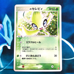 Celebi - 012/PLAY - VS Movie Promo Holo Japanese - Pokemon Card - NM - Image 1