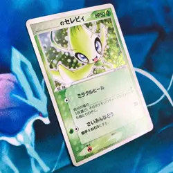 Celebi - 012/PLAY - VS Movie Promo Holo Japanese - Pokemon Card - NM - Image 3