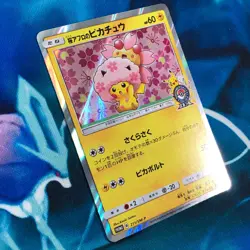 Cherry Blossom Pikachu - 211/SM-P - Holo Promo Rare Japanese - Pokemon Card - LP - Image 5