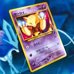 Abra - Totodile Intro Deck Promo Rare Japanese - Pokemon Card - MP - Image 3