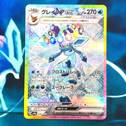 Glaceon ex - 206/187 - Full Art SAR Terastal Festival Japanese Pokemon Card - NM - Image 1