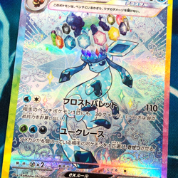 Glaceon ex - 206/187 - Full Art SAR Terastal Festival Japanese Pokemon Card - NM - Image 2