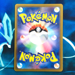Glaceon ex - 206/187 - Full Art SAR Terastal Festival Japanese Pokemon Card - NM - Image 3