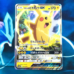 Ash's Pikachu GX - 005/026 - VS Rocket Deck Promo Japanese - Pokemon Card - MP - Image 1