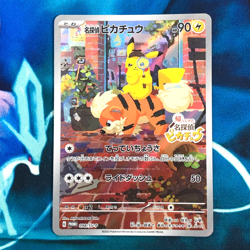 Detective Pikachu - 098/SV-P - Full Art Promo Rare Japanese - Pokemon Card - NM - Image 1