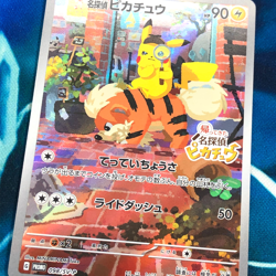 Detective Pikachu - 098/SV-P - Full Art Promo Rare Japanese - Pokemon Card - NM - Image 2
