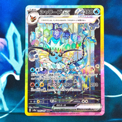 Vaporeon ex - 205/187 - Full Art SAR Terastal Festival Japanese Pokemon Card NM - Image 1