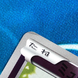 Mew - 220/BW-P - Battle Carnival Jolo Promo Rare Japanese - Pokemon Card - LP - Image 3