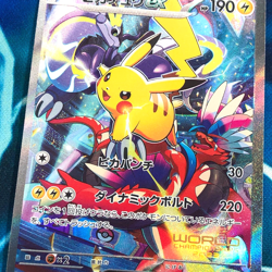Pikachu ex - 001/030 - World Championships Yokohama Japanese Pokemon Card - NM - Image 2