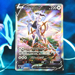 Arceus V - 112/100 - Full Alt Art SR S9 Japanese - Pokemon Card - NM - Image 1