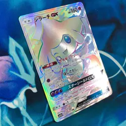 Jirachi GX - 214/173 - Full Art Rainbow Rare HR Japanese - Pokemon Card - NM - Image 3