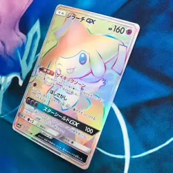 Jirachi GX - 214/173 - Full Art Rainbow Rare HR Japanese - Pokemon Card - NM - Image 4