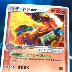 Charizard EX - 012/052 - 1st Edition Holo Firered Japanese - Pokemon Card - HP - Image 4