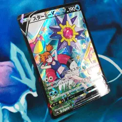 Starmie V - 083/067 - Full Art CSR S9a Japanese - Pokemon Card - NM - Image 3