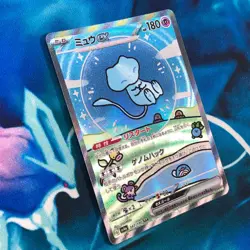 Mew ex - 347/190 - Full Art SAR Shiny Treasure ex Japanese - Pokemon Card - NM - Image 3