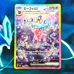 Espeon ex - 211/187 - Full Art SAR Terastal Festival Japanese Pokemon Card - NM - Image 1