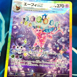 Espeon ex - 211/187 - Full Art SAR Terastal Festival Japanese Pokemon Card - NM - Image 2