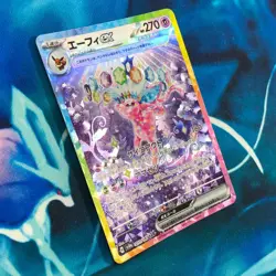 Espeon ex - 211/187 - Full Art SAR Terastal Festival Japanese Pokemon Card - NM - Image 3