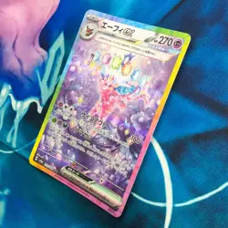 Espeon ex - 211/187 - Full Art SAR Terastal Festival Japanese Pokemon Card - NM - Image 4