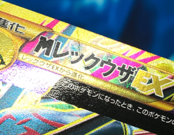 Rayquaza ex - 095/081 - 1st Edition Full Art XY7 Japanese - Pokemon Card - HP - Image 2