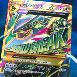 Rayquaza ex - 095/081 - 1st Edition Full Art XY7 Japanese - Pokemon Card - HP - Image 4