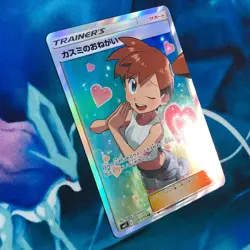 Misty's Favour - 104/094 - Full Art SR SM11 Japanese - Pokemon Card - NM - Image 3