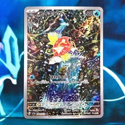 Magikarp - 080/073 - Full Art Rare AR Triple Beat Japanese - Pokemon Card - NM - Image 1