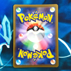 Magikarp - 080/073 - Full Art Rare AR Triple Beat Japanese - Pokemon Card - NM - Image 5