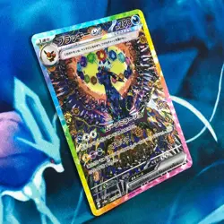 Umbreon ex - 217/187 - Full Art SAR Terastal Festival Japanese Pokemon Card - NM - Image 3