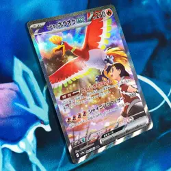 Ethan's Ho-Oh ex - 086/063 - SAR SV9a Heat Wave Arena Japanese Pokemon Card NM - Image 3