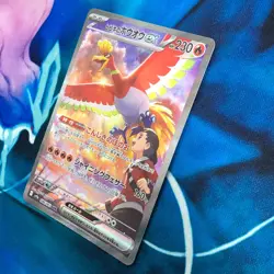 Ethan's Ho-Oh ex - 086/063 - SAR SV9a Heat Wave Arena Japanese Pokemon Card NM - Image 4
