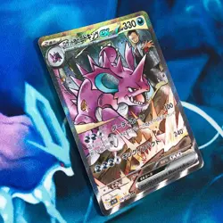 Team Rocket's Nidoking ex - 126/098 - SAR SV10 Japanese - Pokemon Card - NM - Image 3