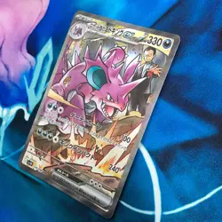 Team Rocket's Nidoking ex - 126/098 - SAR SV10 Japanese - Pokemon Card - NM - Image 4