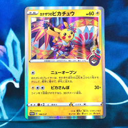 Kanazawa's Pikachu - 144/S-P - Promo Rare Holo Japanese - Pokemon Card - NM - Image 1