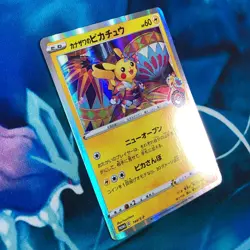 Kanazawa's Pikachu - 144/S-P - Promo Rare Holo Japanese - Pokemon Card - NM - Image 3