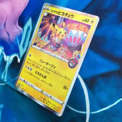 Kanazawa's Pikachu - 144/S-P - Promo Rare Holo Japanese - Pokemon Card - NM - Image 4
