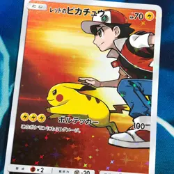 Red's Pikachu 270/SM-P Full Art 20th Anniversary Promo Japanese Pokemon Card NM - Image 3