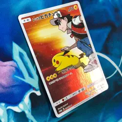 Red's Pikachu 270/SM-P Full Art 20th Anniversary Promo Japanese Pokemon Card NM - Image 4