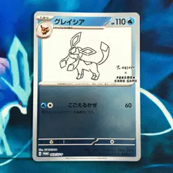 Glaceon - 069/SV-P - Yu Nagaba Holo Promo Rare Japanese - Pokemon Card - NM - Image 1