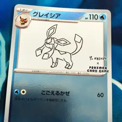 Glaceon - 069/SV-P - Yu Nagaba Holo Promo Rare Japanese - Pokemon Card - NM - Image 2