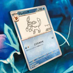 Glaceon - 069/SV-P - Yu Nagaba Holo Promo Rare Japanese - Pokemon Card - NM - Image 3
